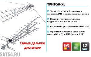   DVB-T2       SAT54.RU