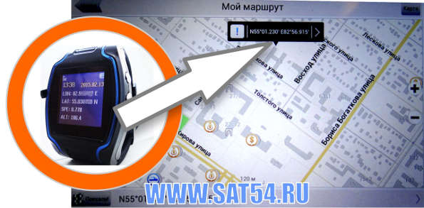   GPS    .    www.sat54.ru