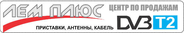       www.sat54.ru     DVB-T2 