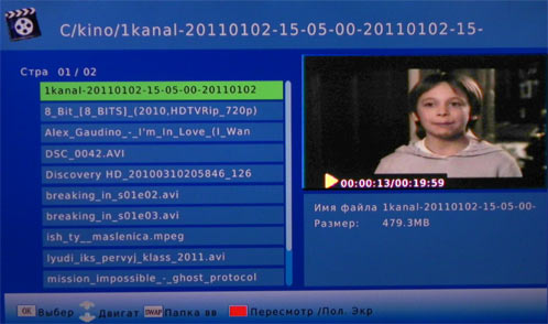 Воспроизведение аудио-видео файлов на DVB-T тюнере  JackTop 300 и  GLOBO T50 HD