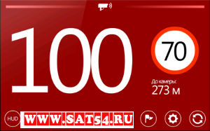  HUD Speed -   .     "   "   www.sat54.ru
