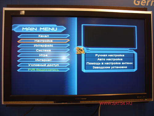 www.sat54.ru CSTB-2009.   Golden Interstar.  GI-S980 CRCI HD.