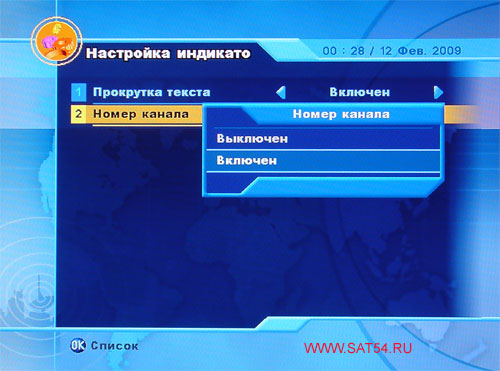 www.sat54.ru   HDTV  Dr.HD F16. .  .    .