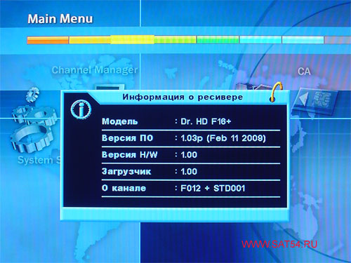 www.sat54.ru   HDTV  Dr.HD F16. .       .