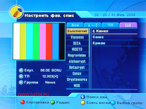 www.sat54.ru   HDTV  Dr.HD F16. .  .   .     ..