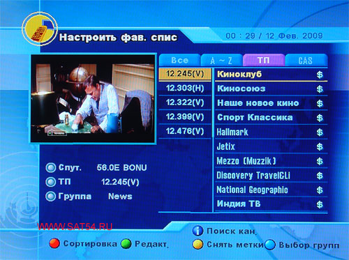 www.sat54.ru   HDTV  Dr.HD F16. .  .     .