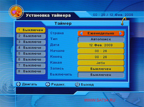 www.sat54.ru   HDTV  Dr.HD F16. .  . .