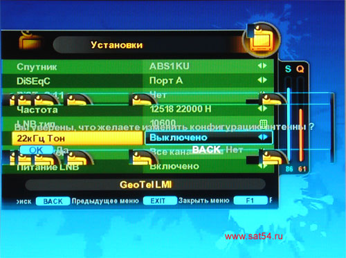 www.sat54.ru    Golden Interstar S2030. .    .