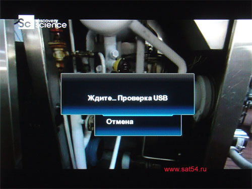 www.sat54.ru    Golden Interstar S2030.   USB.  .