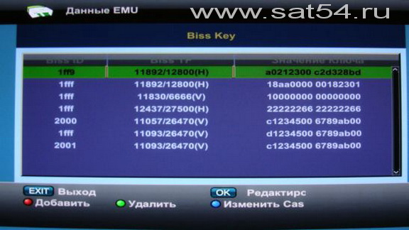 Новый DVB-S2 HDTV спутниковый ресивер Galaxy Inovation GI9196 со встроенным Wi-Fi