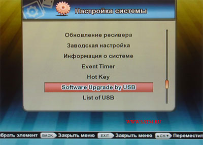 www.sat54.ru Цифровой спутниковый ресивер Golden Interstar GI-S770CR. Замена программного обеспечения.