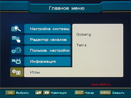 www.sat54.ru Ресиверы для Континент ТВ. Ресивер Continent SD001 IR (Coship N6752). Внешний вид меню. Меню Игры.
