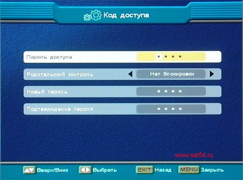 www.sat54.ru Ресиверы для Континент ТВ. Ресивер Continent SD001 IR (Coship N6752). Внешний вид меню. Пользовательские настройки. Изменение кода доступа. Родительский контроль. Пароль.