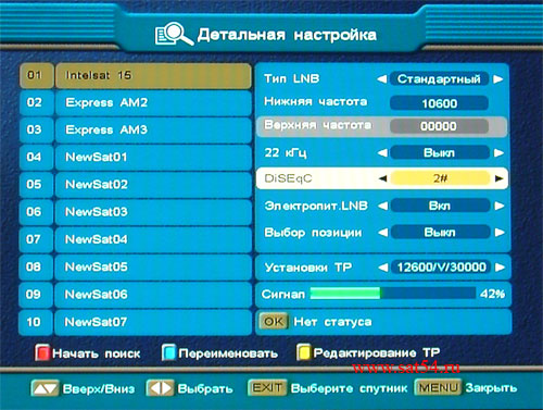 www.sat54.ru Ресиверы для Континент ТВ. Ресивер Continent SD-01/IR (Coship N6752). Детальная настройка.