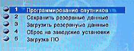 Lumax-DV748 подробный тест на www.dvd54.ru экран настройки