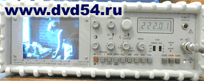 тест Promax  mc-577 на  www.dvd54.ru