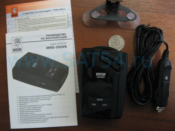  Mystery MRD 500VS ,    www.sat54.ru ()