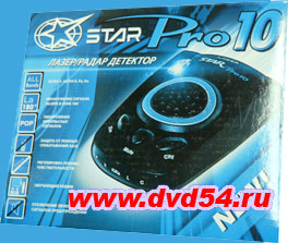  Star Pro 10       www.dvd54.ru