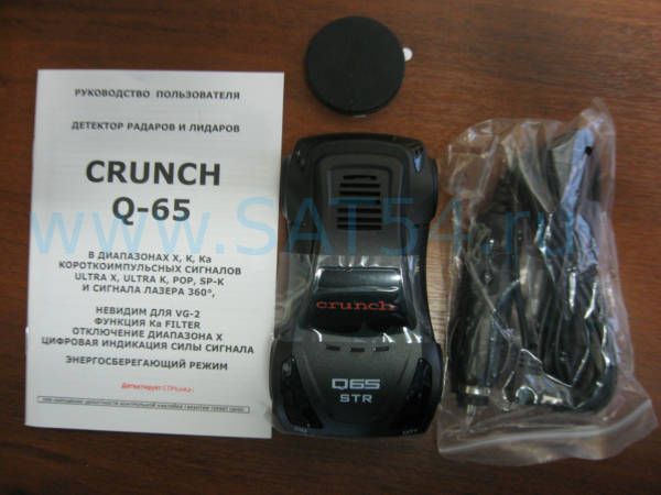  Crunch Q65 ,    www.sat54.ru ()