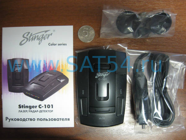  Stinger c101 ,      sat54.ru