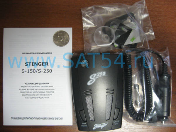 антирадар Stinger s250 комплектация, оптовые цены в Новосибирске на sat54.ru