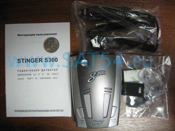  Stinger s300 ,      sat54.ru