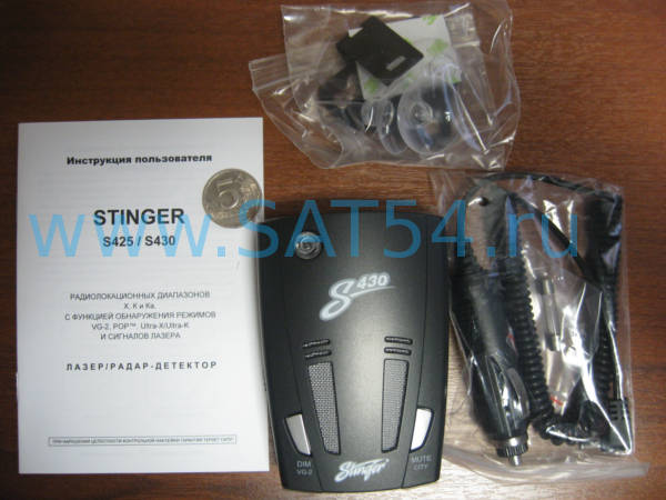  Stinger s430 ,    www.sat54.ru ()