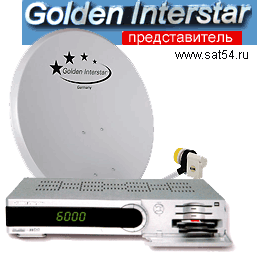 ��������� GOLDEN INTERSTAR ������� �������