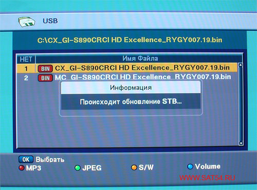Цифровой ресивер GI-S890 CRCI HD Exellence. Обновление софта ресивера.