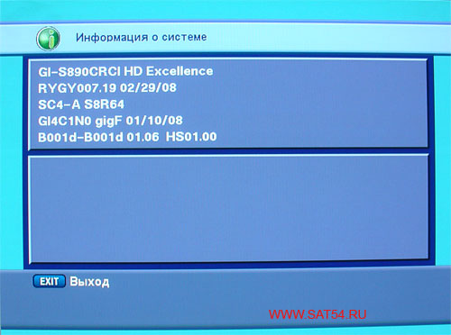 Цифровой ресивер GI-S890 CRCI HD Exellence. Системная информация после прошивки.