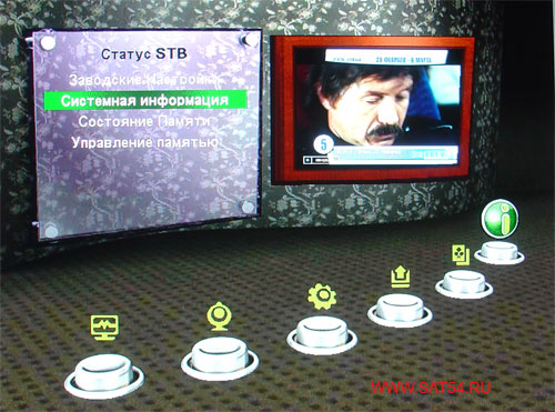 Цифровой ресивер GI-S890 CRCI HD Exellence. Меню. Статус STB.
