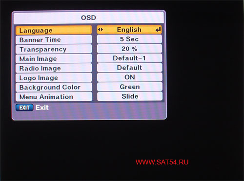 Цифровой ресивер GI-S890 CRCI HD Exellence. Стартовое меню.