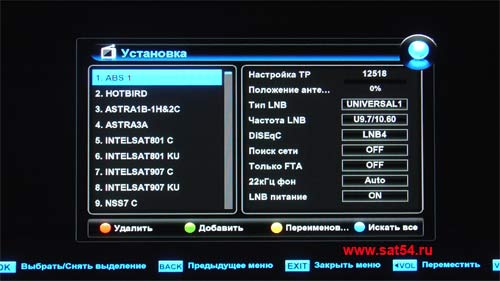 www.sat54.ru Тест HD ресивера World Vision S910IR. Меню. Установки антенны.