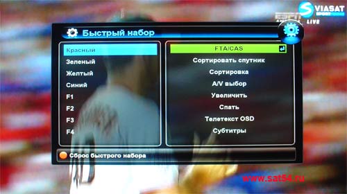 www.sat54.ru Тест HD ресивера World Vision S910IR. Меню. Кнопки быстрого набора. Программирование.
