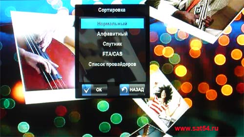 www.sat54.ru Тест HD ресивера World Vision S910IR. Сортировка каналов.