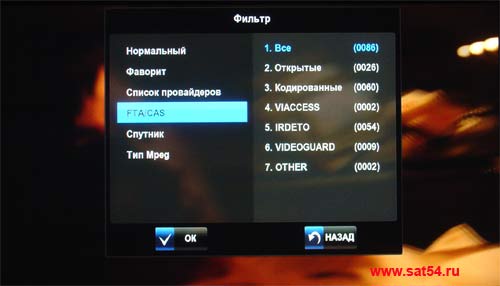 www.sat54.ru Тест HD ресивера World Vision S910IR. Фильтр кодированных каналов.