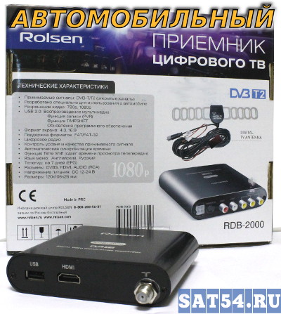  DVB-T2  Rolsen RDB-2000    