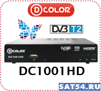   DVBT2 DCOLOR DC1001HD -   ,   (sat54.ru " ")