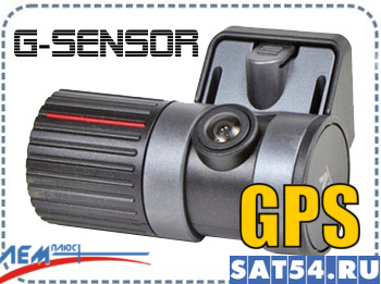 Видеорегистратор с GPS - Parkcity dvr-305-hd - купить в Новосибирске, цена оптом (sat54.ru "Лем Плюс")