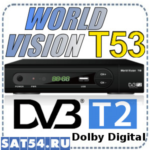 World Vision T53 - DVB-T2      