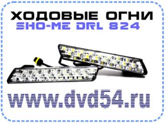 SHO-ME DRL 824 WCB -   .