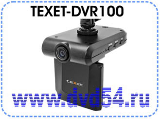   TEXET HD DVR-100