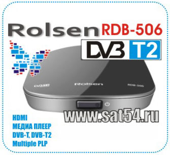   Rolsen RDB-506 DVB-T2