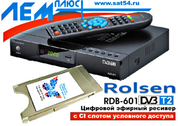    ROLSEN RDB-601 (DVB-T, DVB-T2, CI )