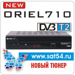 ORIEL 710 DVB-T2     