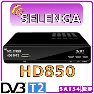 DVB-T2  SELENGA HD850
