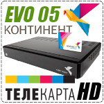 Ресивер EVO 05 PVR (КОНТИНЕНТ ТВ, ТЕЛЕКАРТА HD)