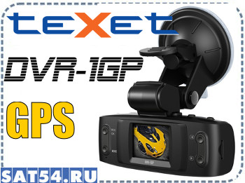 TEXET DVR-1GP -   GPS