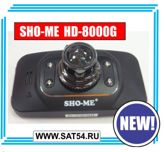  SHO-ME HD-8000G