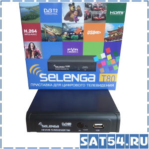    (DVB-T2) SELENGA T80